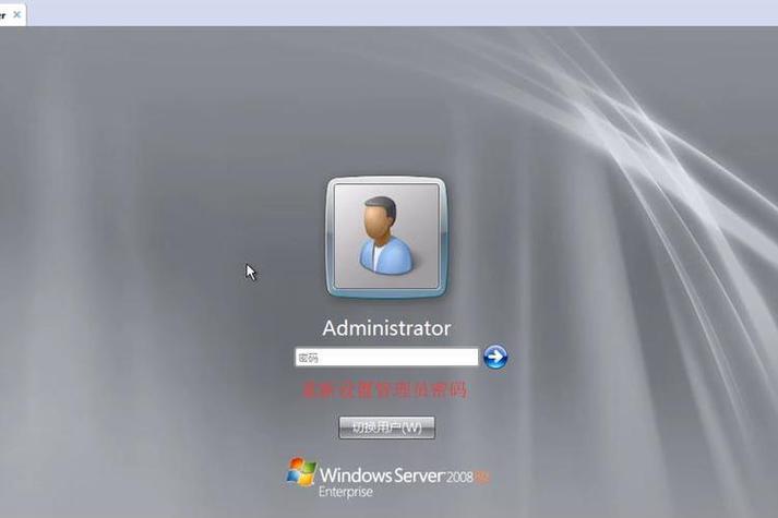 w10系统开启管理员权限缩略图