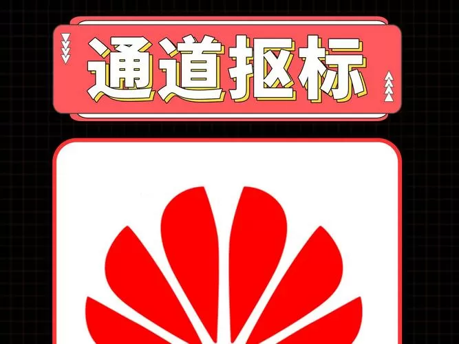 华为手机自带word文档编辑吗