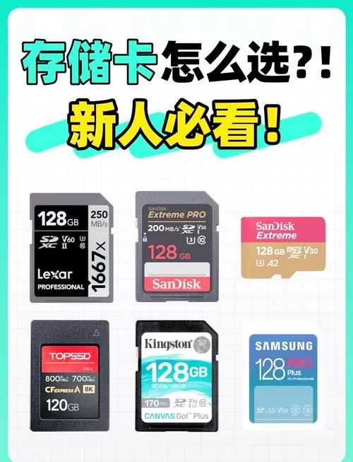 怎么鉴别内存卡是扩容卡