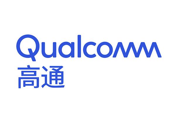 高通全系列通用驱动
