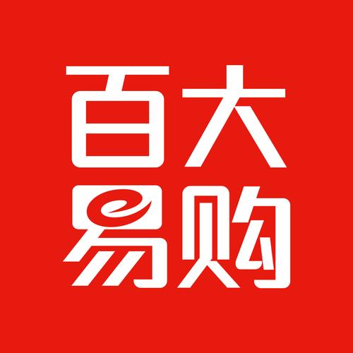 百大易购官网