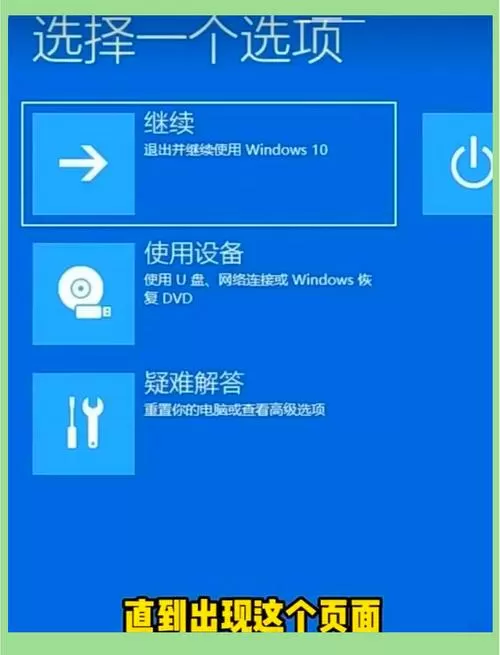 如何重置windows10