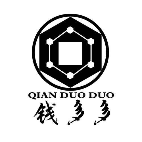 钱多多还有什么多多
