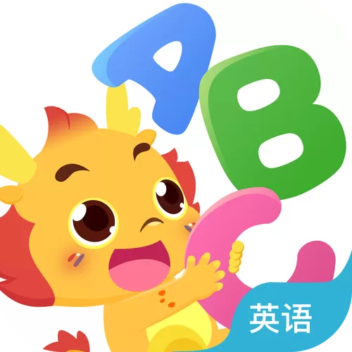 小伴龙原版