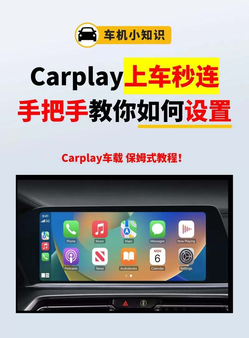 捷停车怎么解绑车辆