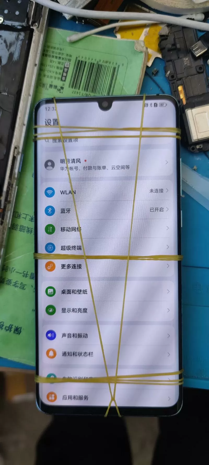 怎么解除手机cpu限制vivo