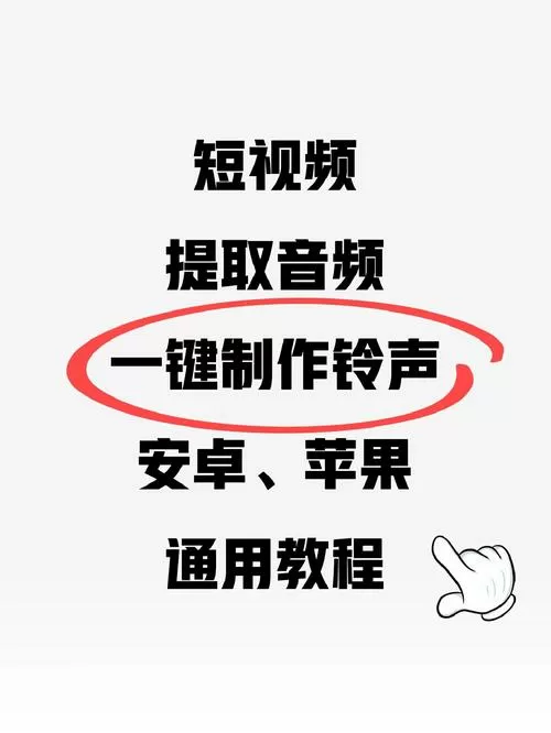 怎么把录音导入到抖音里