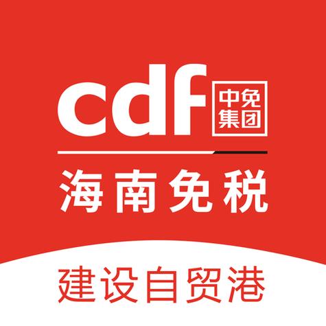 三亚免税店网上商城官网
