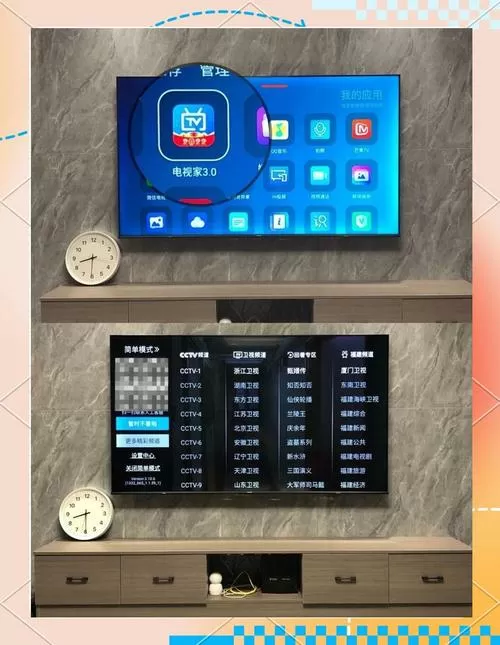 当贝电视家3.0怎么安装