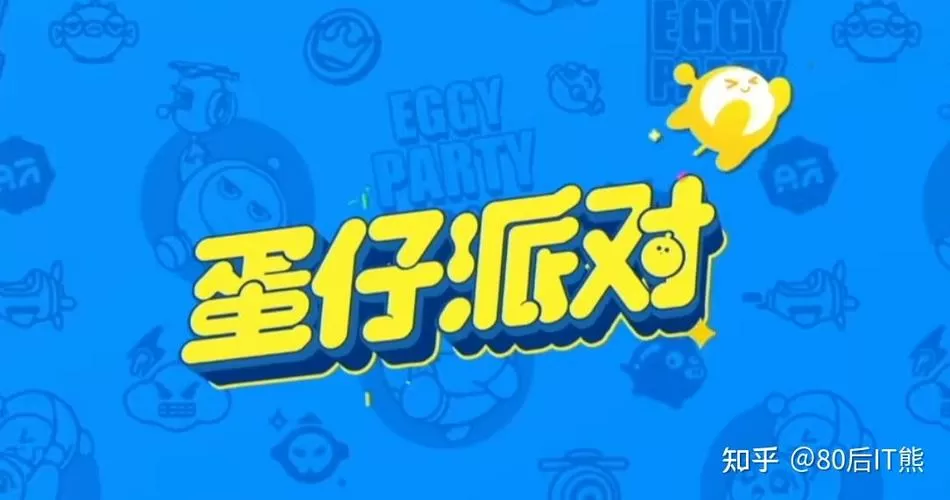 网易官方正版蛋仔派对图标