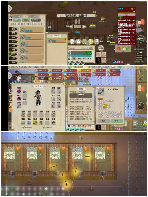 了不起的修仙模拟器怎么激活mod