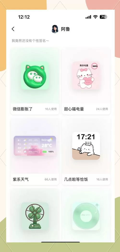 微信好友精灵怎么样