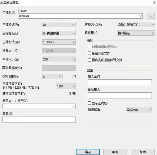 zipmaster没有程序卸载不了