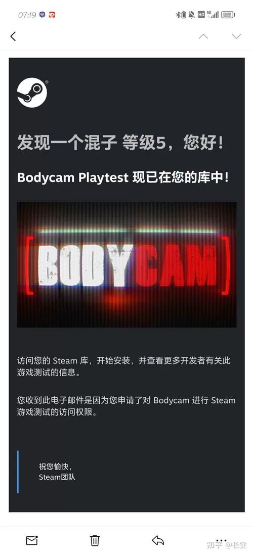 bodycam下载