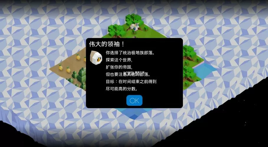 低模之战汉化破解版