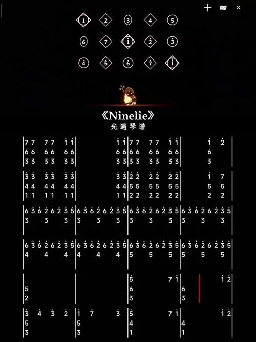 光遇钢琴简谱
