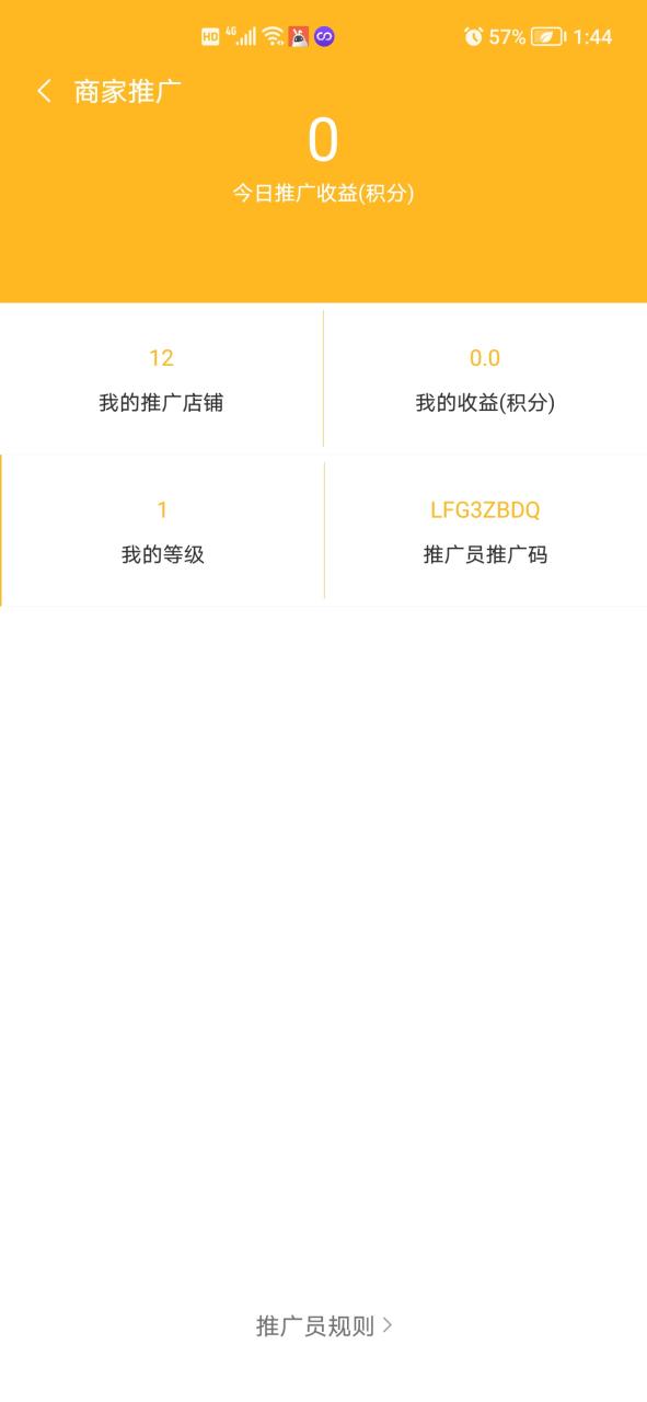 赞丽生活怎么更新版本