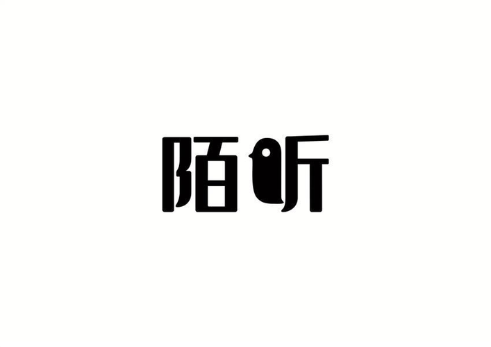 陌听免费下载