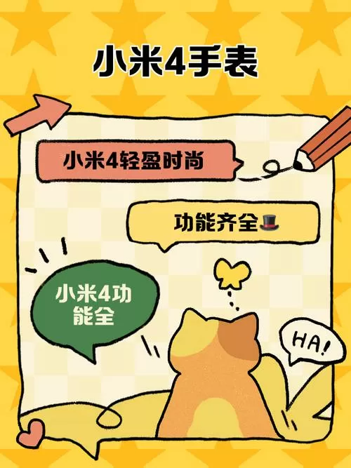 小米4cwin10arm版
