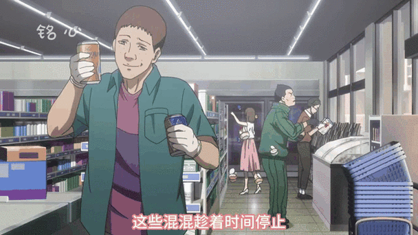 《时间静止的学院》1-4顺序樱花动漫
