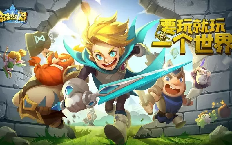 领主总动员种族