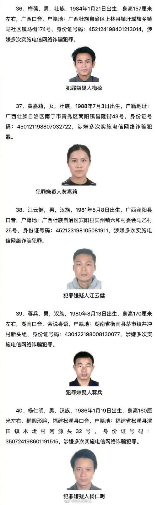 网易我的世界身份证绑定解除