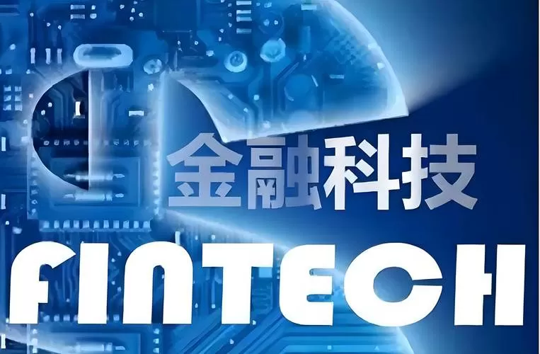 推动科技产业金融良性循环