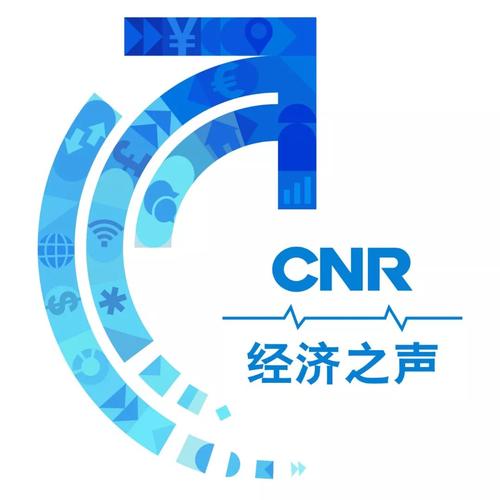 央广经济之声在线收听直播fm106