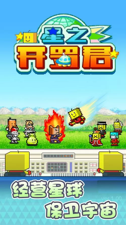 开罗游戏百科