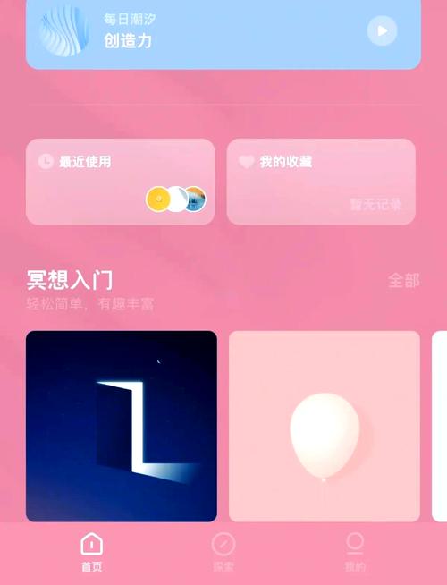 大鱼潮汐表清澜潮汐表