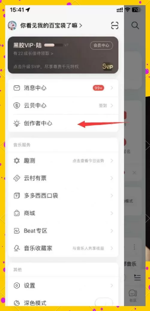 怎么跳过网站付费直接拿资源