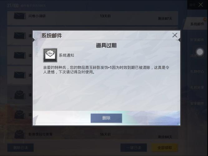 和平精英登号生成器