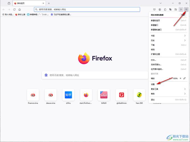怎么在火狐里面打开网址