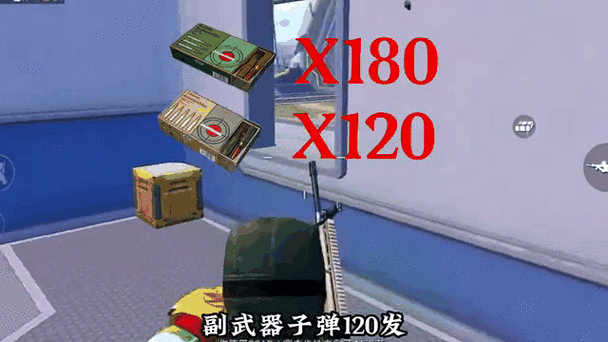 和平精英背包栏总是自动弹出怎么办截图