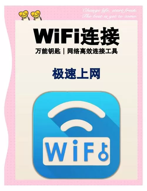 随身wifi刷机教程论坛截图