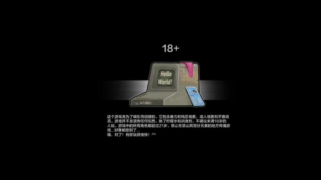 69号避难所作弊码