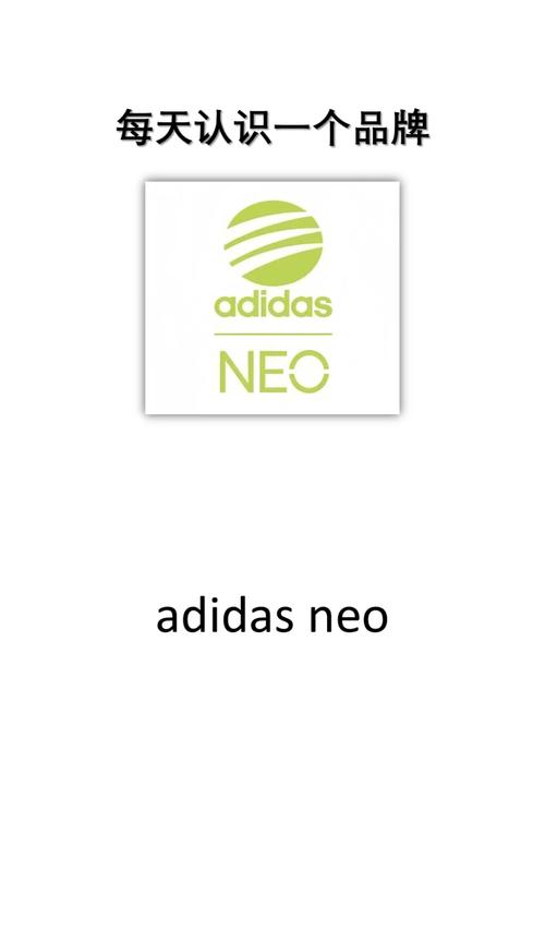 Neogen官网