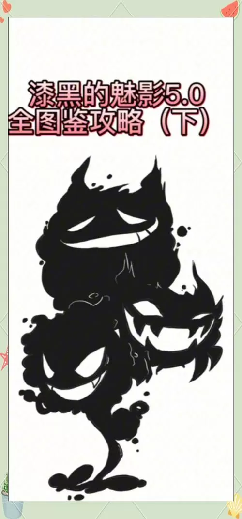 漆黑的魅影钓竿钓不到