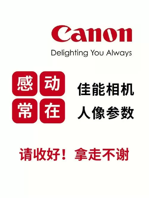 佳能相机设置连拍