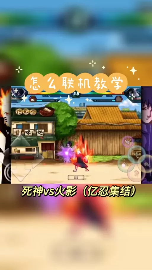 火影忍者手游加速器推荐