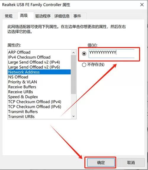 mac地址会变吗