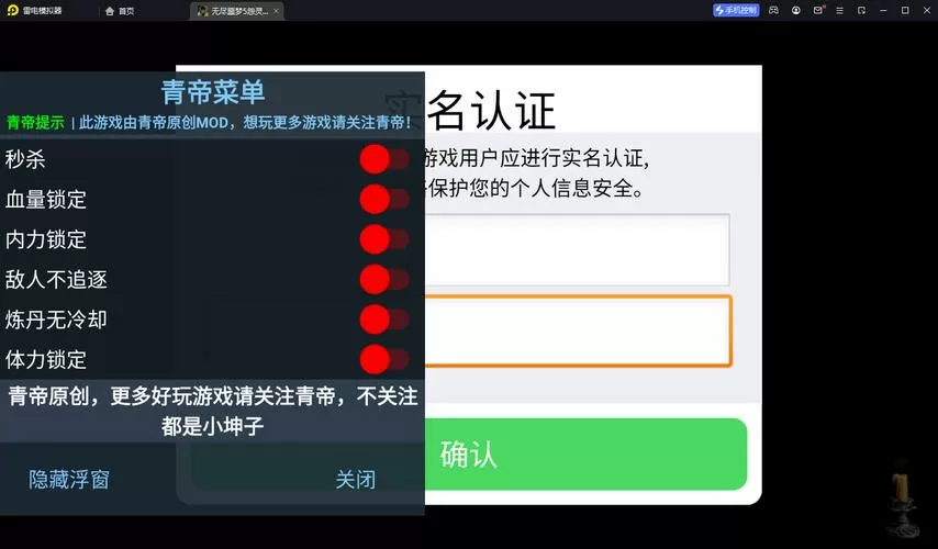 无尽噩梦5内置mod菜单破解版截图