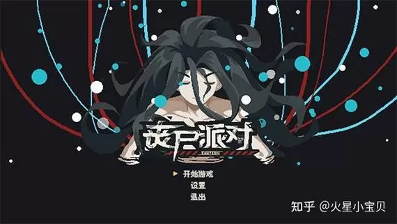 丧尸派对破解版无限能量
