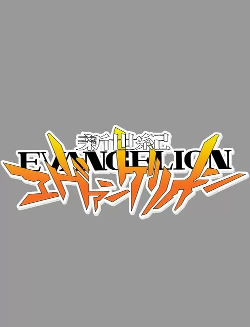 acfun.fans不用感谢我做个无名英雄图标