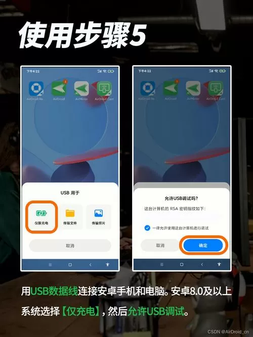 手机如何远程控制另一部手机打卡