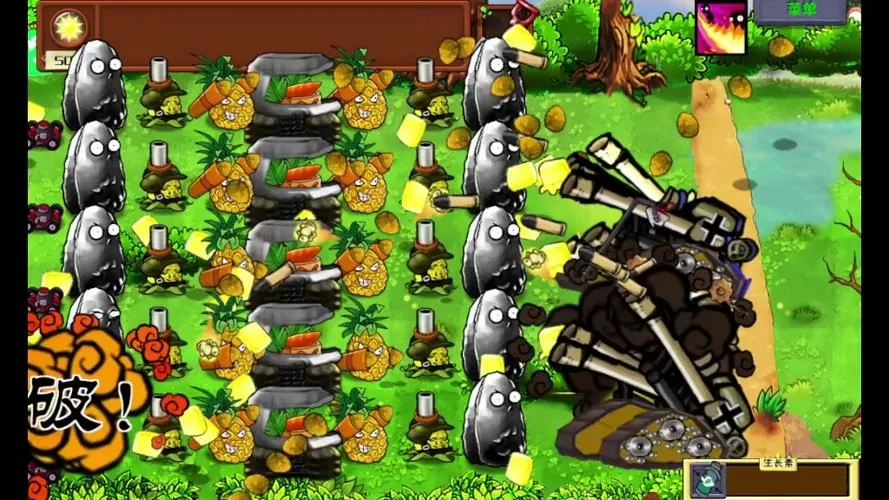 pvz二战版内置MOD绿色悬浮钥匙图标