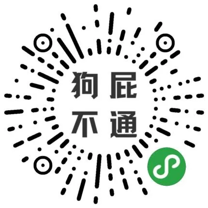 狗屁不通段子生成器