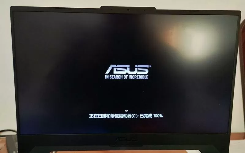 华硕电脑开不了机但是指示灯会亮图标