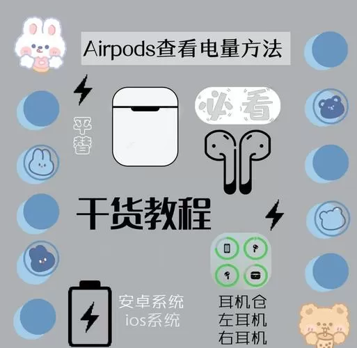 耳机电池亏电了怎么激活