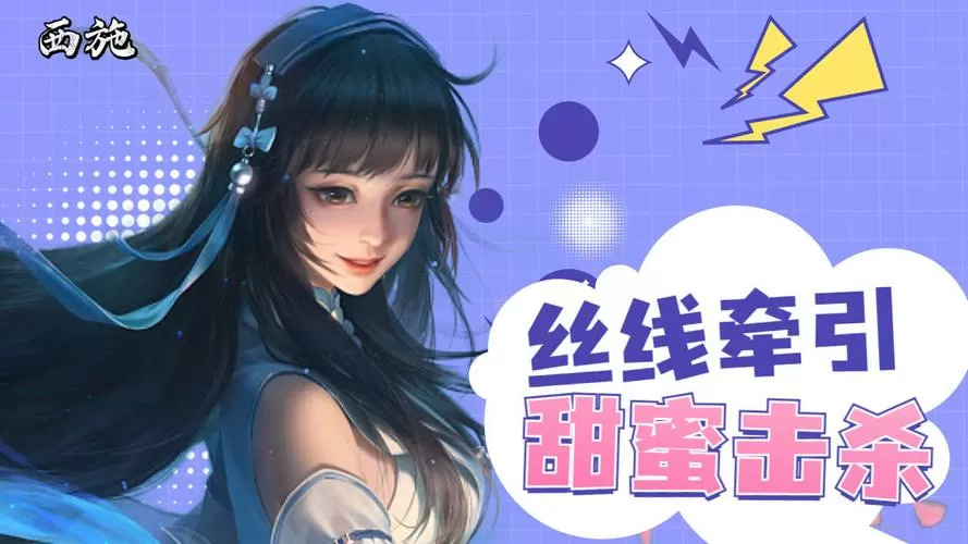 刘禅情侣是谁